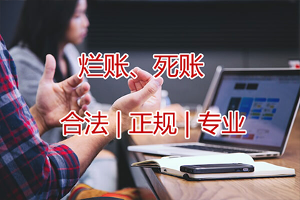 百万欠款追讨记，智慧与勇气的较量